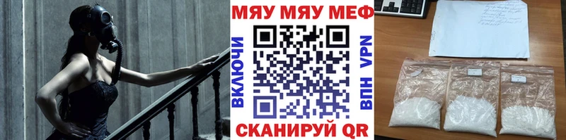 Купить наркотик Таштагол АМФЕТАМИН  Мефедрон  ГАШИШ  Cocaine 