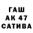 ТГК вейп Sasha Kulnev