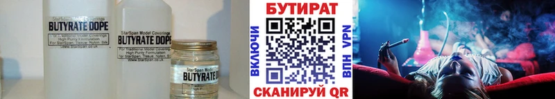 MEGA онион  Таштагол  Бутират оксана 