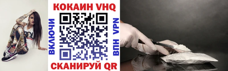 КОКАИН FishScale  купить  цена  Таштагол 