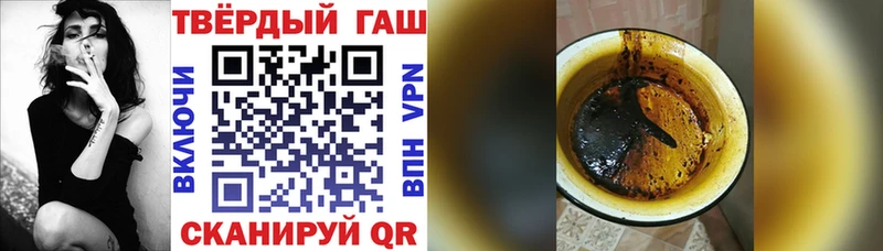 ГАШ хэш  продажа наркотиков  Таштагол 