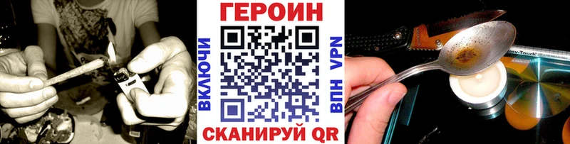 цена   Таштагол  Героин афганец 
