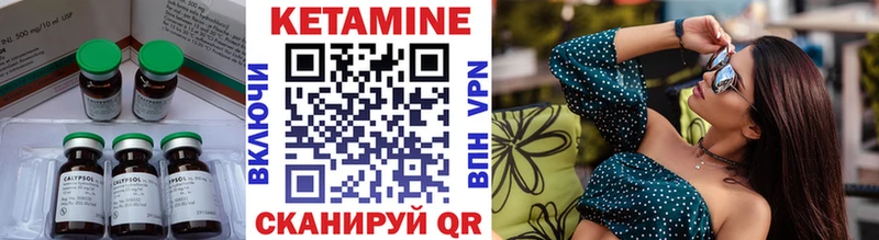 гидра онион  маркетплейс как зайти  Кетамин VHQ  Таштагол 