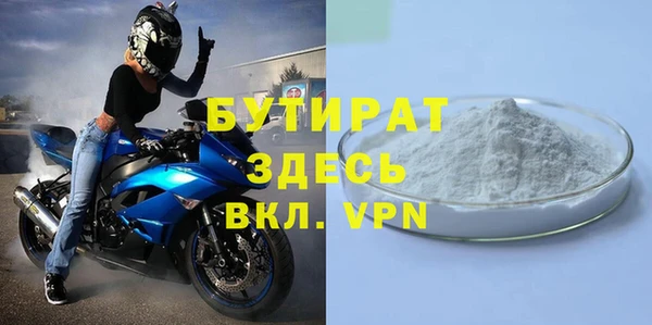 не бодяженный Лабытнанги