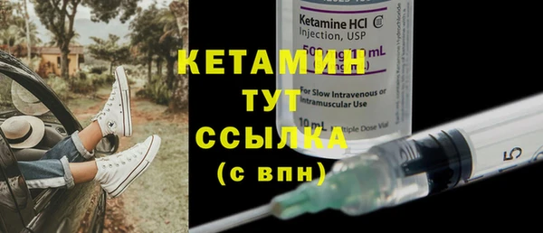 амфетамин Лихославль