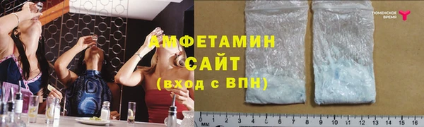 амфетамин Лихославль