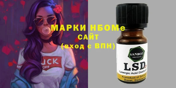 шишки Ладушкин