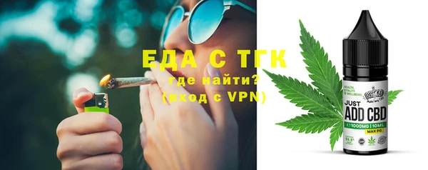 не бодяженный Лабытнанги