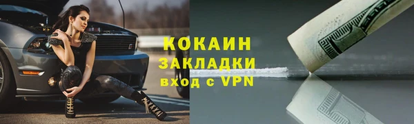 не бодяженный Лабытнанги