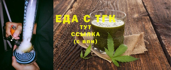 амфетамин Лихославль
