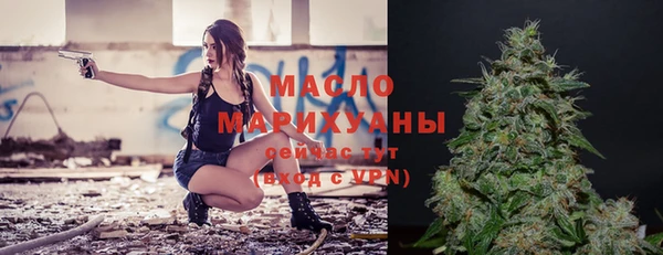 амфетамин Лихославль