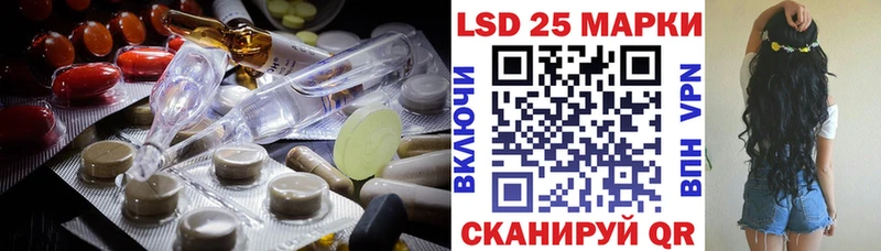 Лсд 25 экстази ecstasy  наркотики  Таштагол 