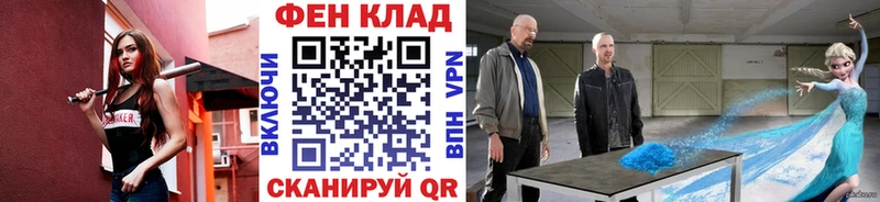 Первитин витя  закладки  Таштагол 
