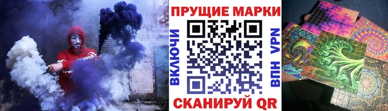 Марки NBOMe 1,5мг  Таштагол 