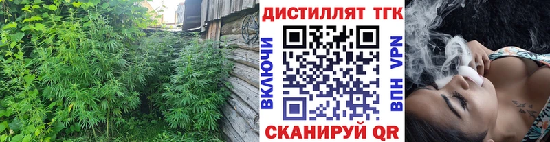 купить наркотик  Таштагол  OMG рабочий сайт  ТГК вейп 